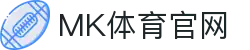 mk体育（中国）官网 - 综合赛事高清享受 · MK Sports